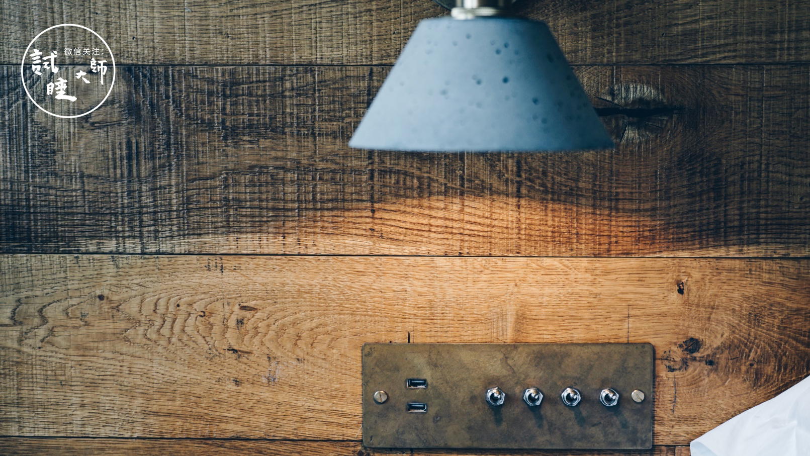 青春旅社王源选秋老师,青春旅社王源莫干山