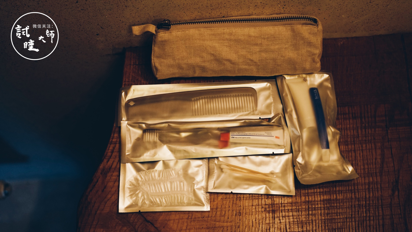 青春旅社王源选秋老师,青春旅社王源莫干山