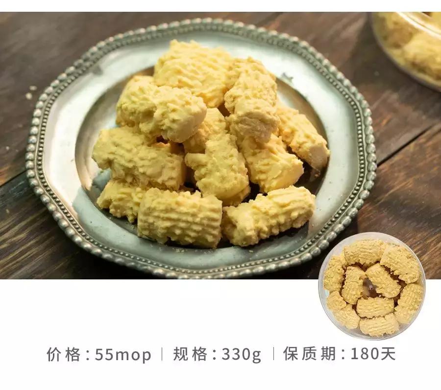 澳门手信饼,澳门手信杏仁饼探店