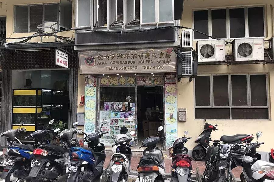 澳门手信饼,澳门手信杏仁饼探店
