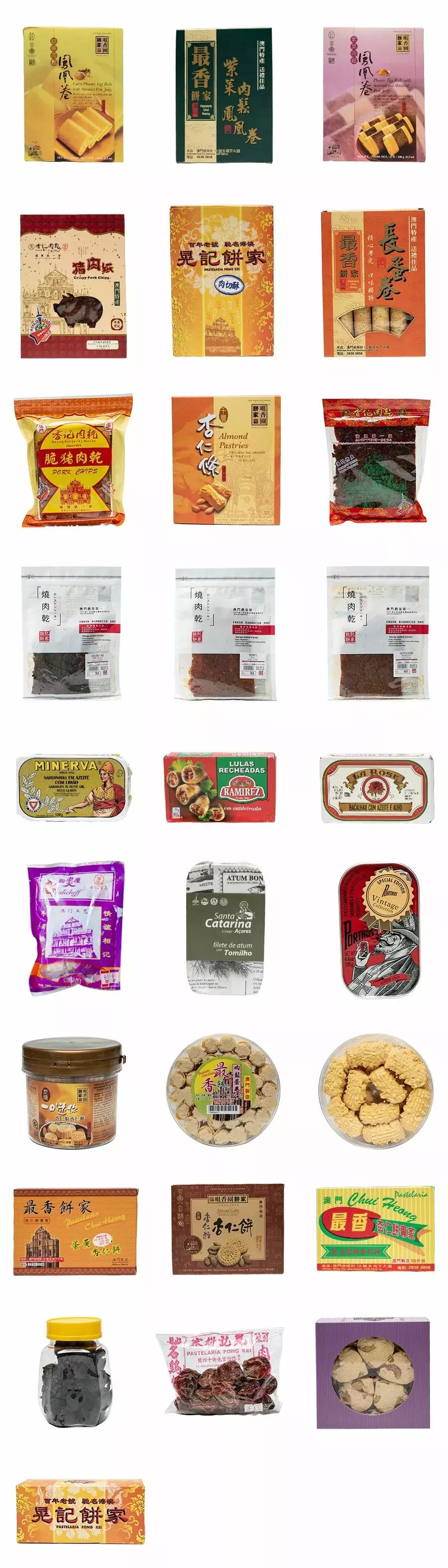 澳门手信饼,澳门手信杏仁饼探店