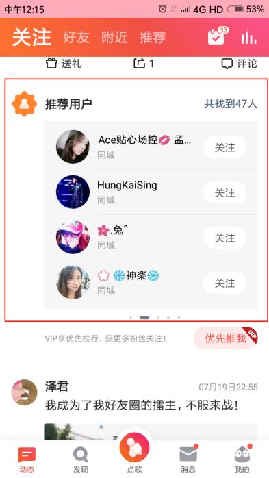 全民k歌可以学英语,全民k歌学唱英文歌