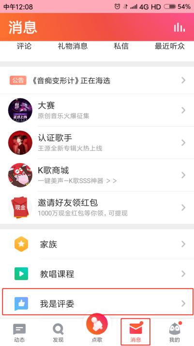 全民k歌可以学英语,全民k歌学唱英文歌