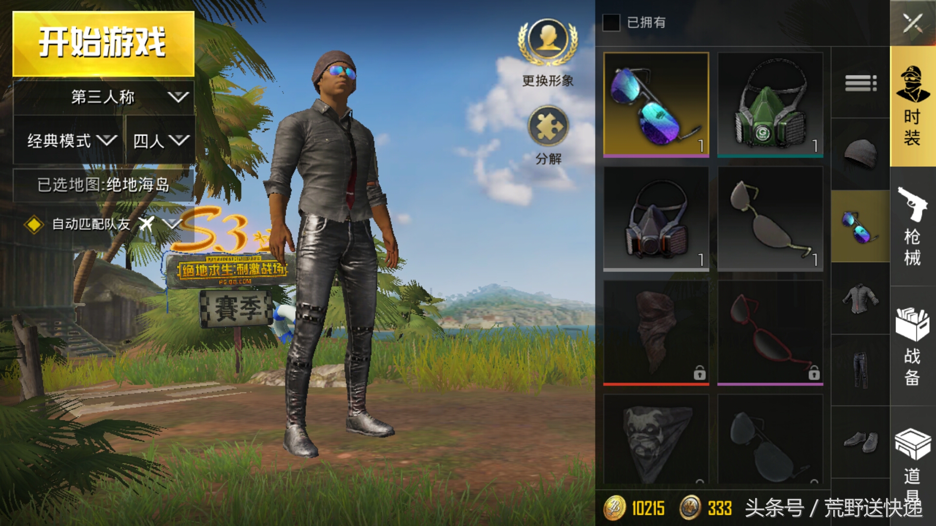 刺激战场：“昼夜模式”黑人史诗级加强，得到这几样物资不得了