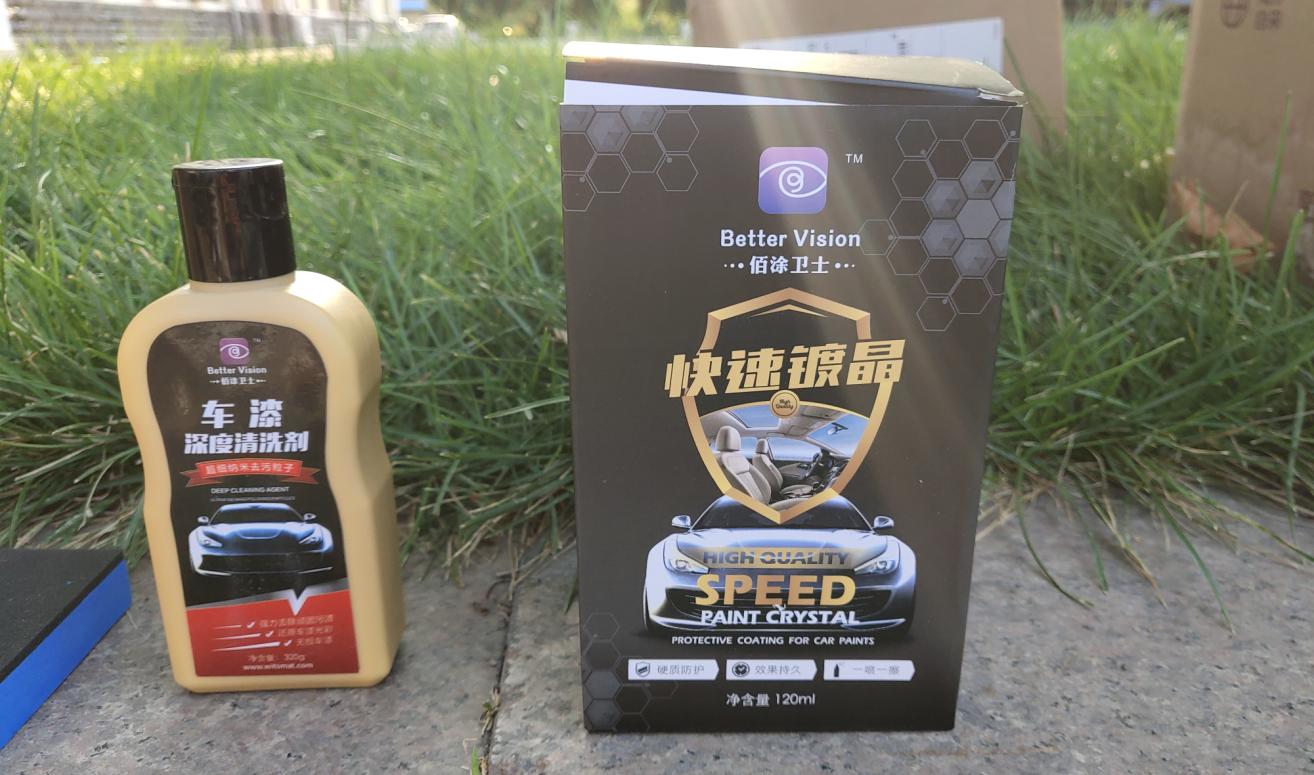 镀晶也能DIY——佰涂卫士快速镀晶体验