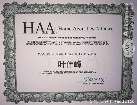 影音智能一体化如何规划设计？！资深人士这么说