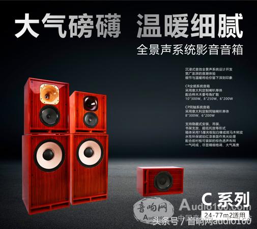 影音智能一体化如何规划设计？！资深人士这么说