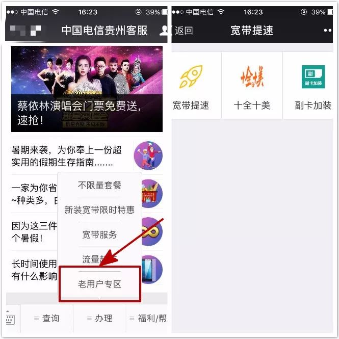 怎么辨别全网通手机真伪,怎样鉴定是不是全网通手机