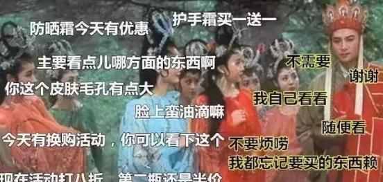 屈臣氏吐槽完整版,吐槽屈臣氏