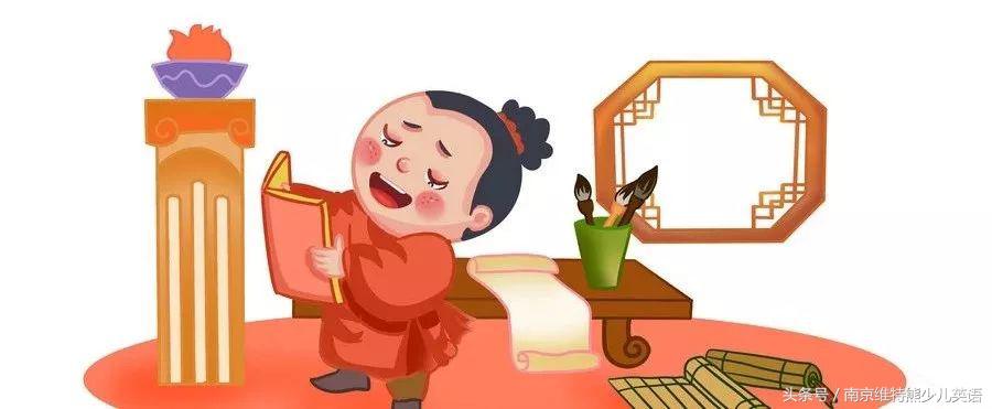 100个最有趣成语,2000个成语有趣又好记