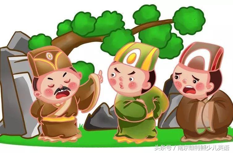 100个最有趣成语,2000个成语有趣又好记