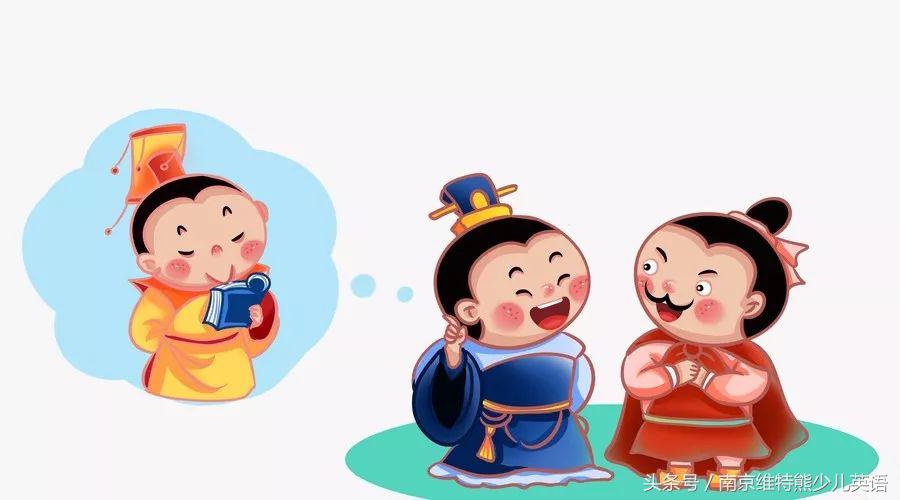 100个最有趣成语,2000个成语有趣又好记