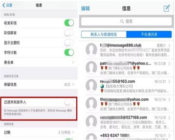 手机老是收到黄色垃圾短信怎么办,iphone日历为什么会收到垃圾短信