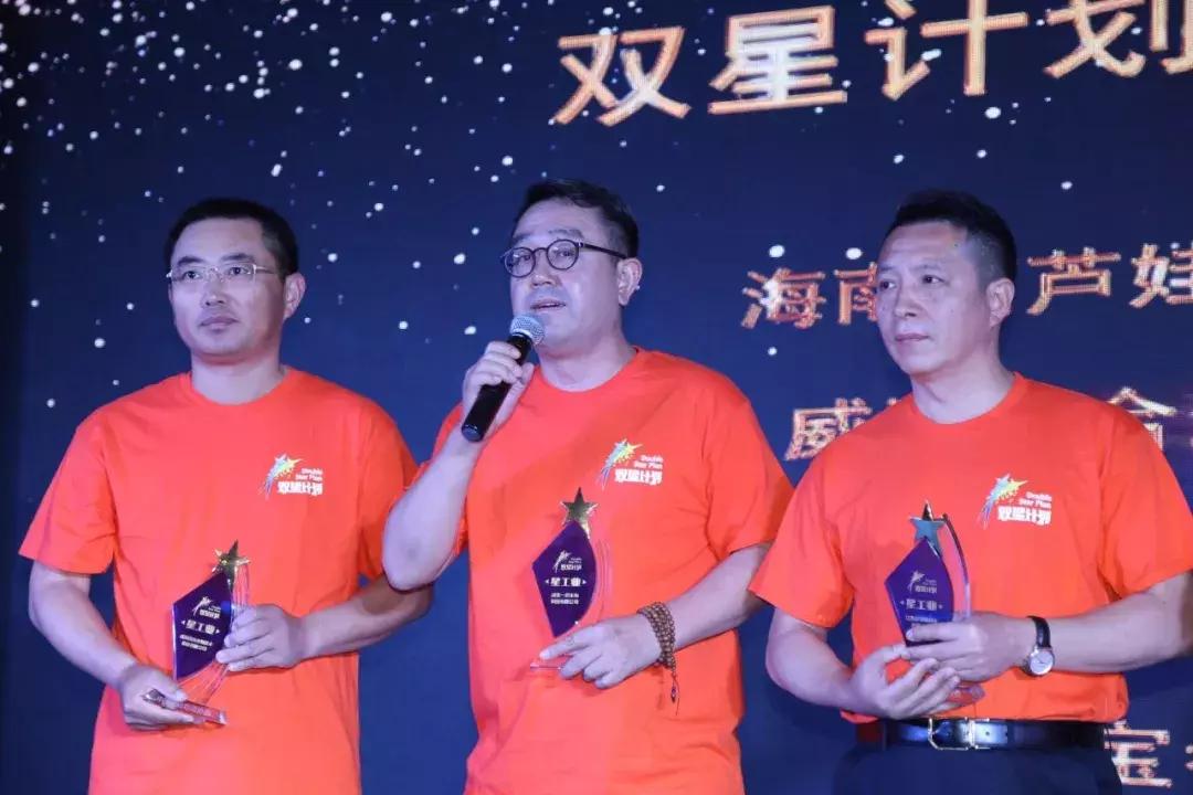 双星发布会,双星新品发布会