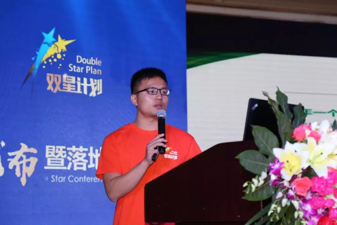 双星发布会,双星新品发布会