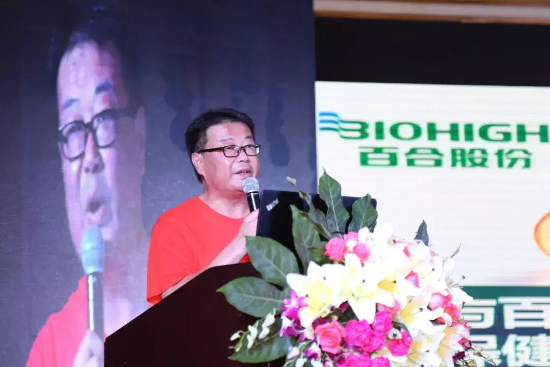 双星发布会,双星新品发布会