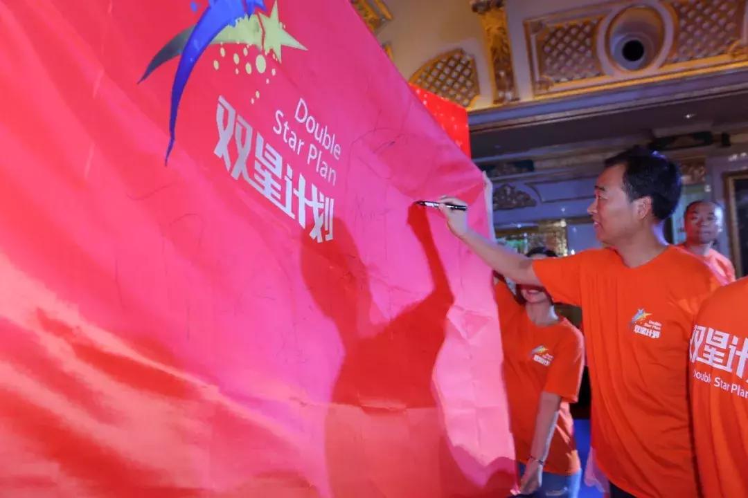 双星发布会,双星新品发布会