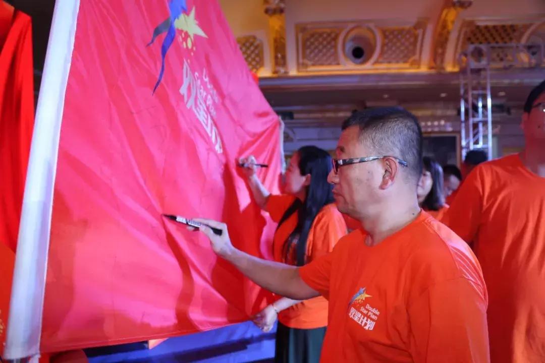 双星发布会,双星新品发布会