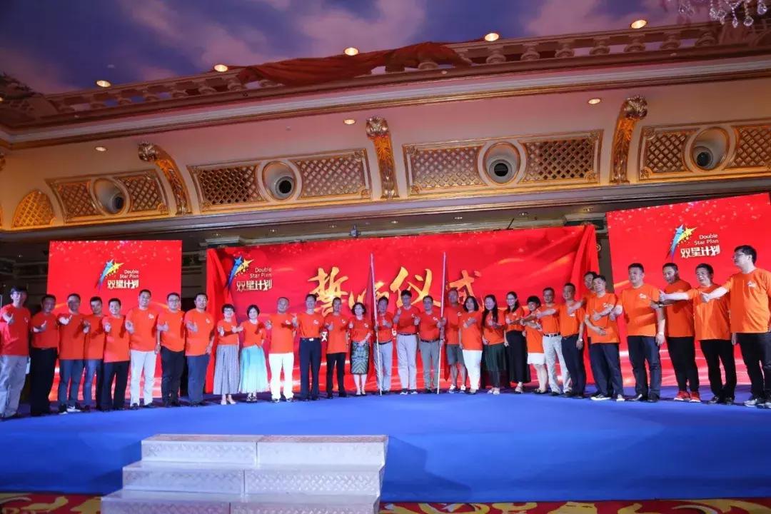 双星发布会,双星新品发布会