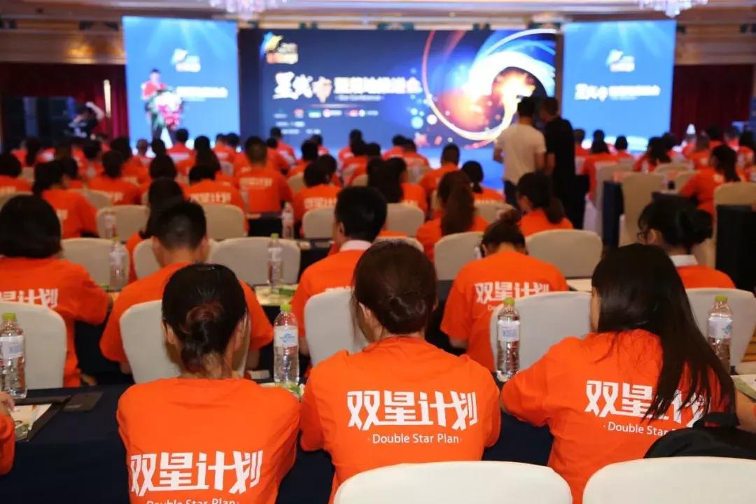 双星发布会,双星新品发布会