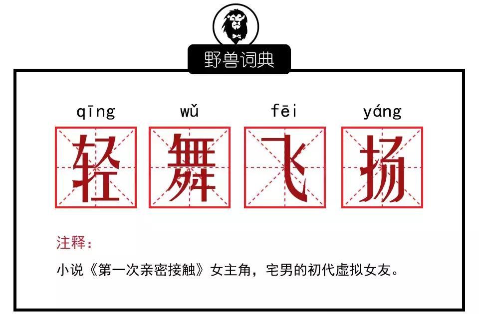 连*片毛**都看不了的90年代,怎么在网络装逼?