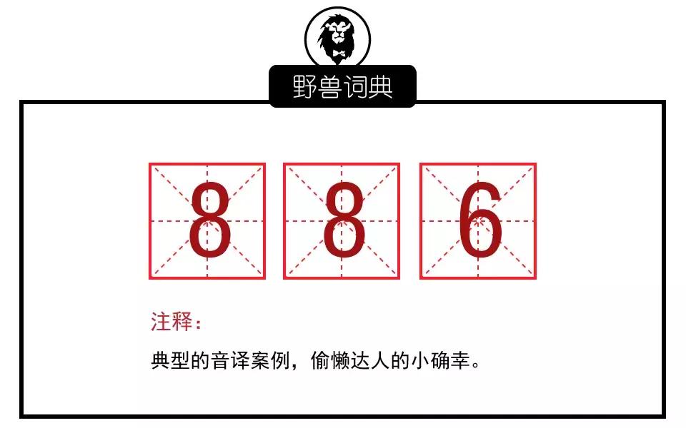 连*片毛**都看不了的90年代,怎么在网络装逼?