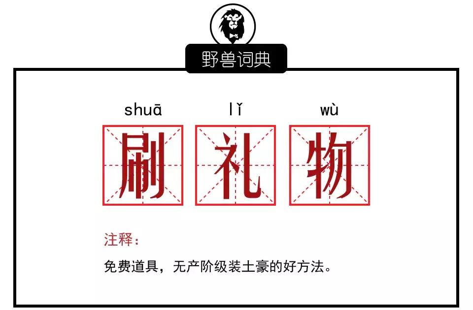 连*片毛**都看不了的90年代,怎么在网络装逼?