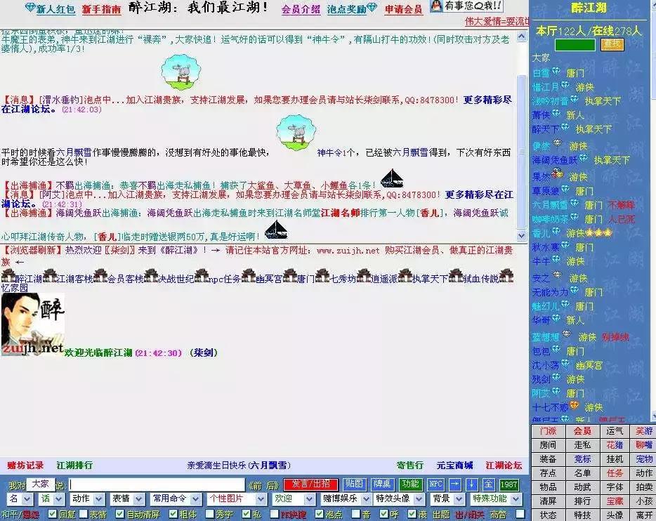连*片毛**都看不了的90年代,怎么在网络装逼?
