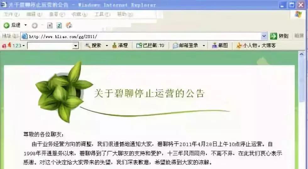 连*片毛**都看不了的90年代,怎么在网络装逼?