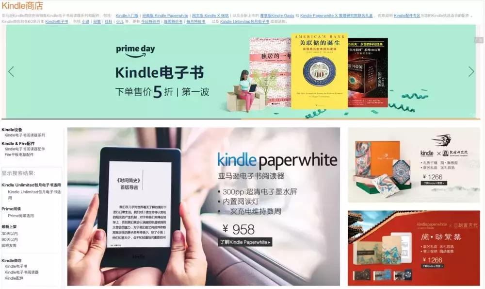 中国人不爱看书吗,为什么很多人不建议买kindle