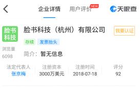 能量报｜所有HTTP网站将被标记“不安全”｜拼多多的买家秀，秀啊