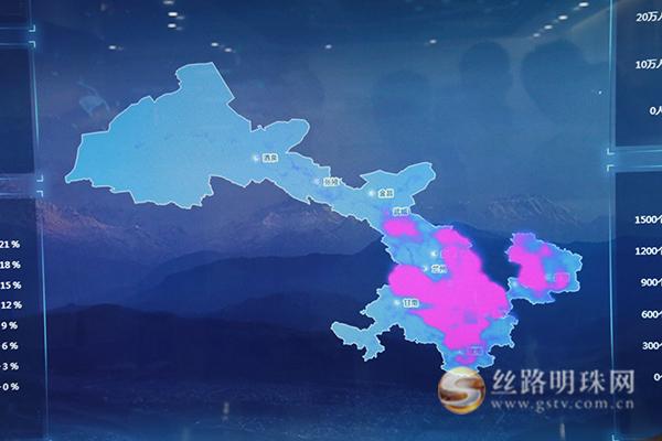 甘肃万维,大数据精准扶贫工作汇报