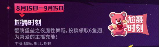 c位出道直播,c位出道一触即燃