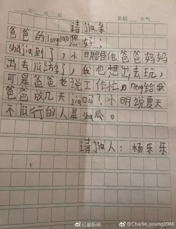 这家房企不仅打造“家”，还想把自己打造成业主的“家人”？