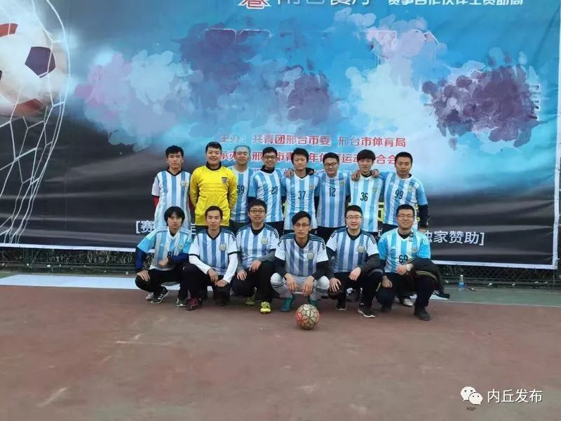 内丘县运动会比赛,2023年内丘县运动会开幕式