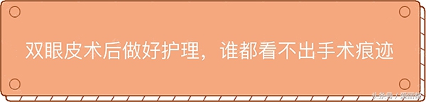 全切双眼皮能解决眼部凹陷吗,全切双眼皮各种缝合方式区别