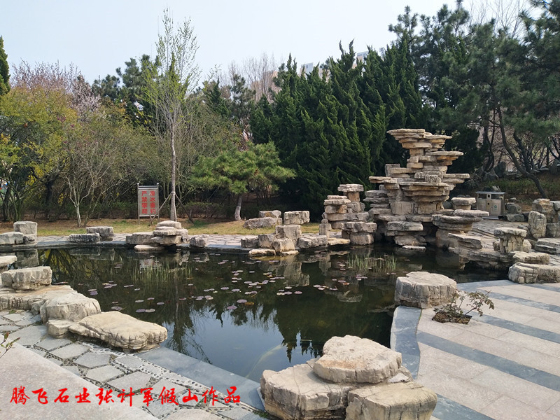 做个假山池,想做假山多少钱