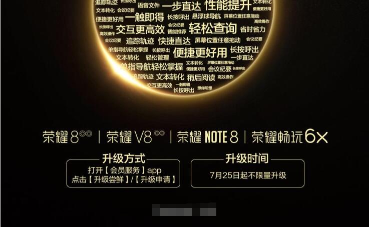 华为emui8.0最新版本,华为emui8.0升级的机型