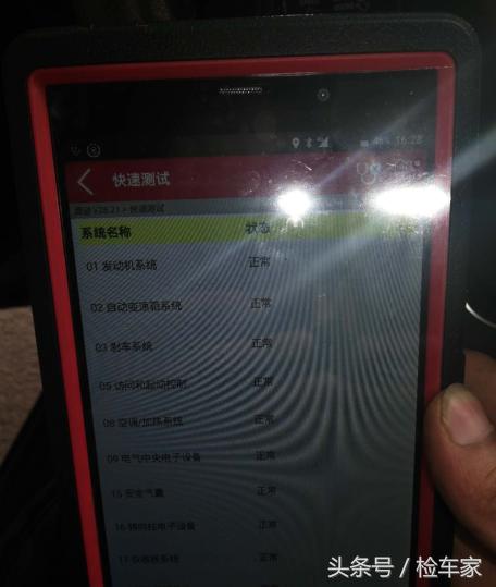 19年奥迪q5车内汽油味大,哪年产的奥迪q5车内异味严重