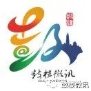 鍘垮淇濋櫌涓撳鍧愯瘖,濡囦繚涓撳鍧愯瘖