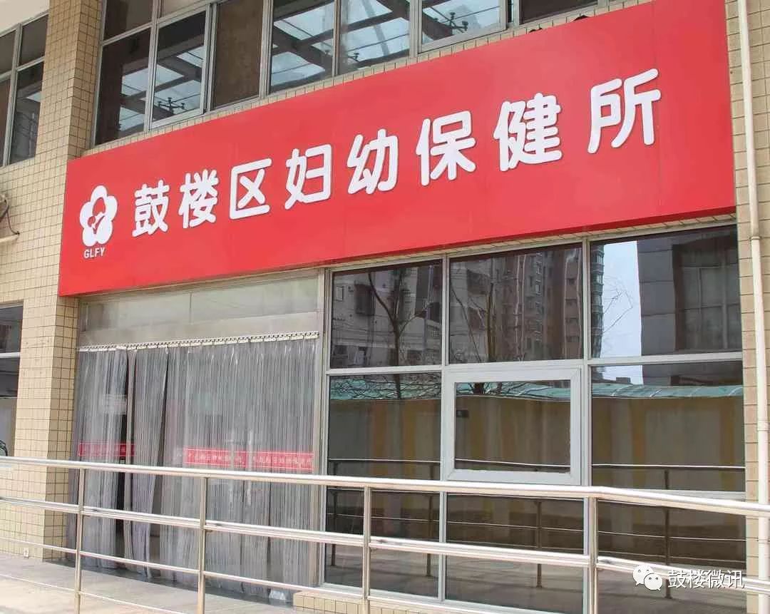 鍘垮淇濋櫌涓撳鍧愯瘖,濡囦繚涓撳鍧愯瘖