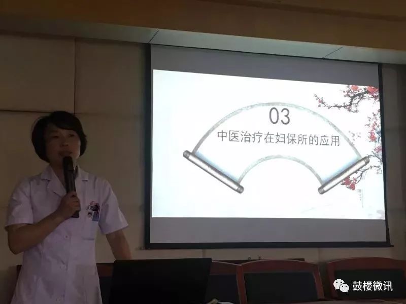 鍘垮淇濋櫌涓撳鍧愯瘖,濡囦繚涓撳鍧愯瘖