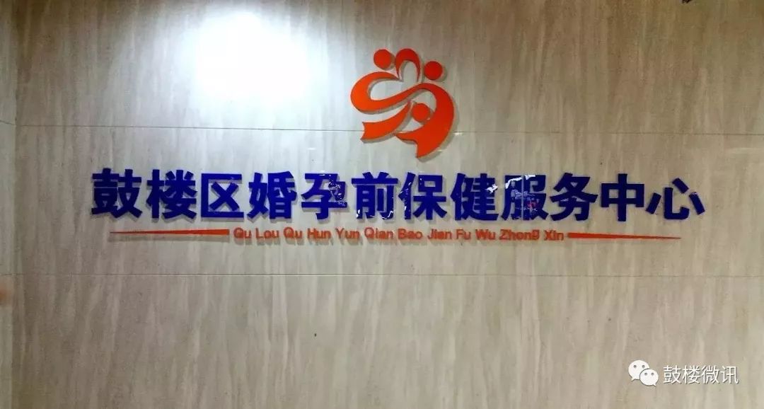 鍘垮淇濋櫌涓撳鍧愯瘖,濡囦繚涓撳鍧愯瘖