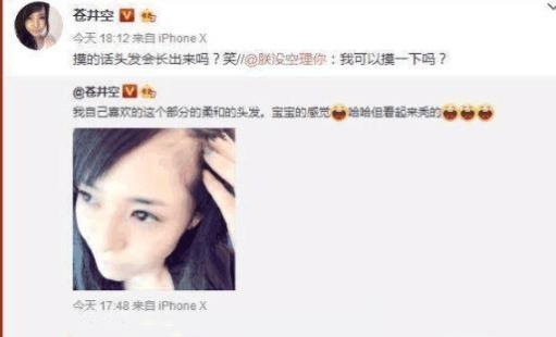 日本球迷最喜欢的足球明星,日本球迷喜欢足球巨星