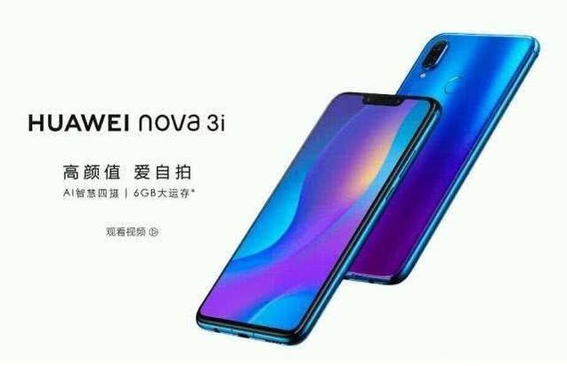 华为手机官方预售会,华为手机官方最新官宣消息在哪看