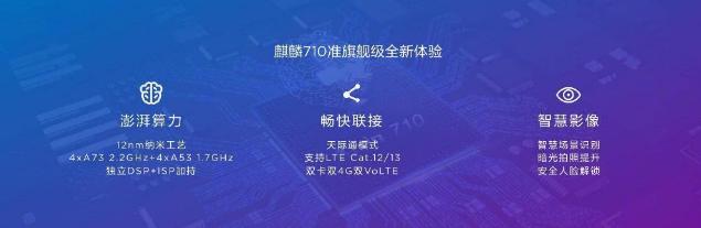 华为手机官方预售会,华为手机官方最新官宣消息在哪看