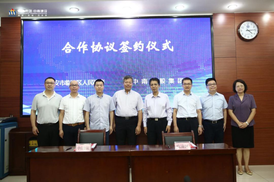 中南集团临潼最新投资动态,投资1000亿临潼