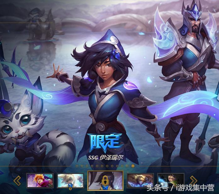 lol十大年度选手皮肤,lol皮肤最多的英雄2018