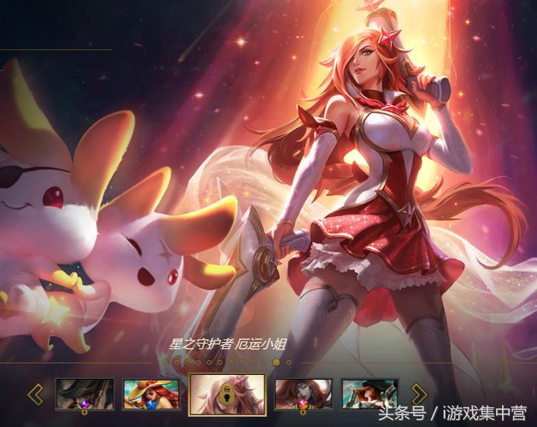 lol十大年度选手皮肤,lol皮肤最多的英雄2018