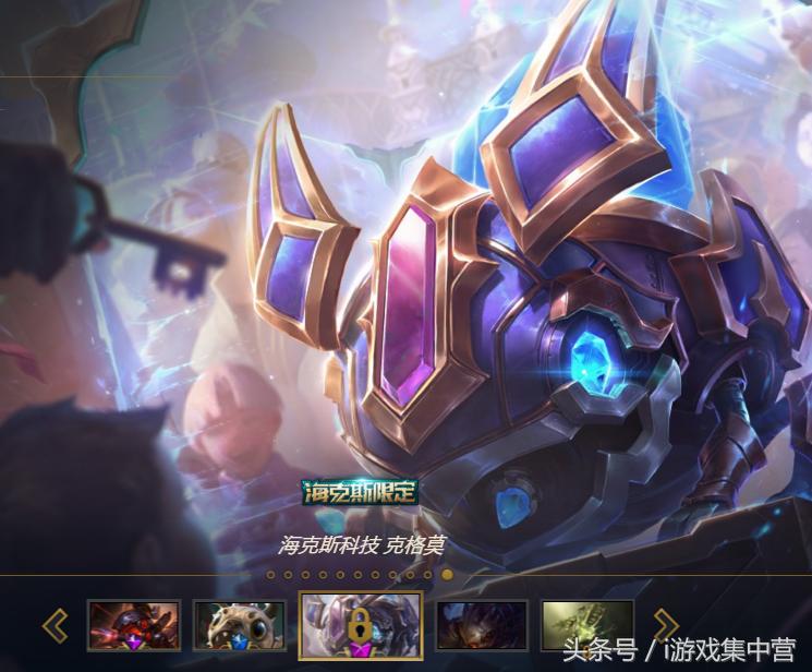 lol十大年度选手皮肤,lol皮肤最多的英雄2018